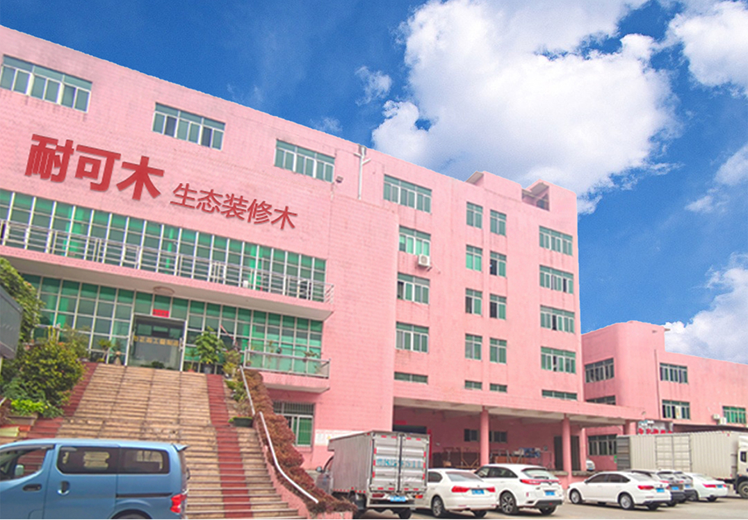 Dongguan WPC Factory
